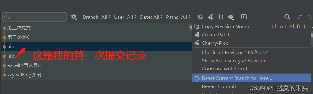 idea remote branches delete 的坑 idea reset current branch,idea remote branches delete 的坑 idea reset current branch_intellij idea_06,第6张