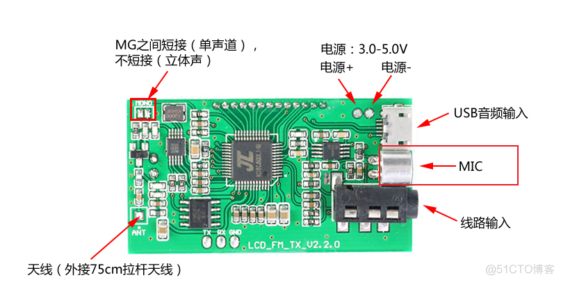 esp32 语音通话麦克风声音小 语音话筒声音小怎么办_引脚_10