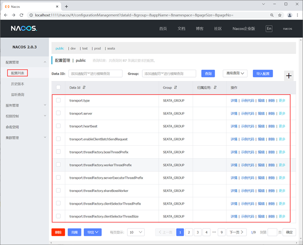 Spring Cloud 分布式事务管理 springcloud 分布式事务组件_回滚_06