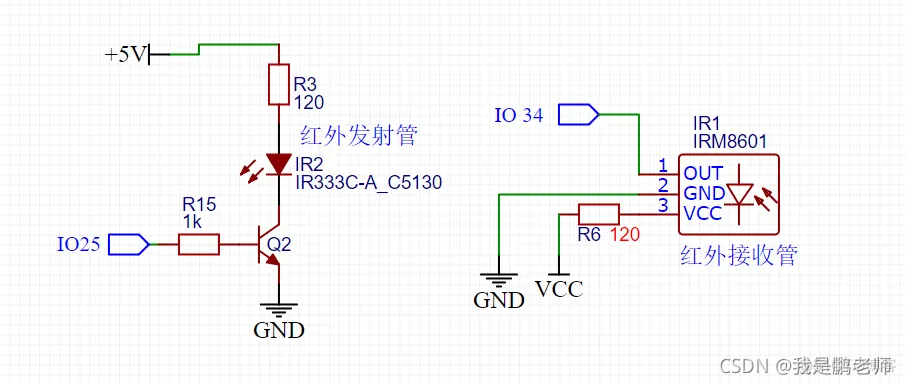 ESP32单片机可以连接红外模块吗 esp32 diy_MicroPython_16