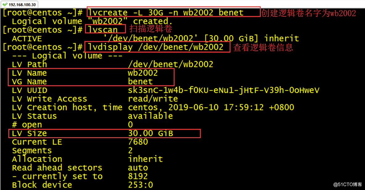 centos7桌面版磁盘工具 centos磁盘管理_文件存储_10