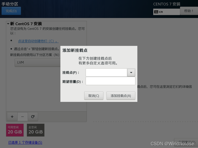 centos7启动盘安装 centos7启动盘制作_tcp/ip_20