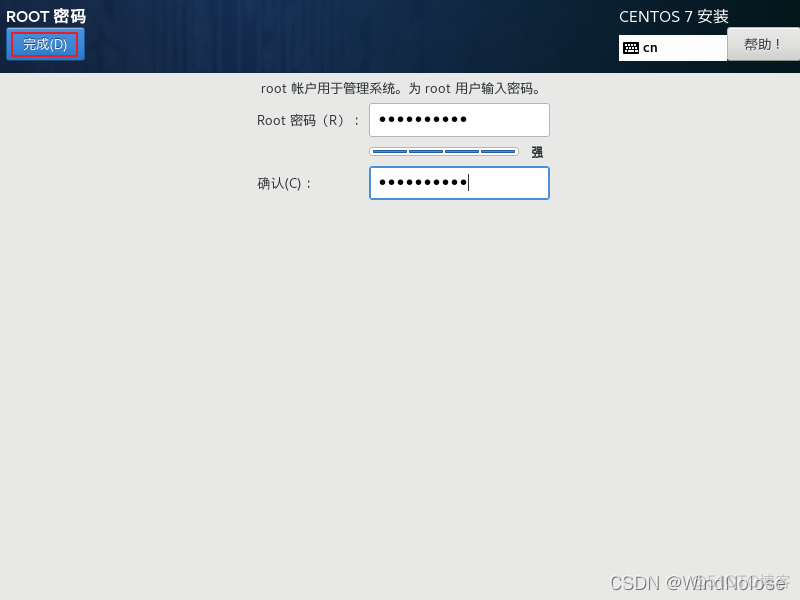 centos7启动盘安装 centos7启动盘制作_VMware_25