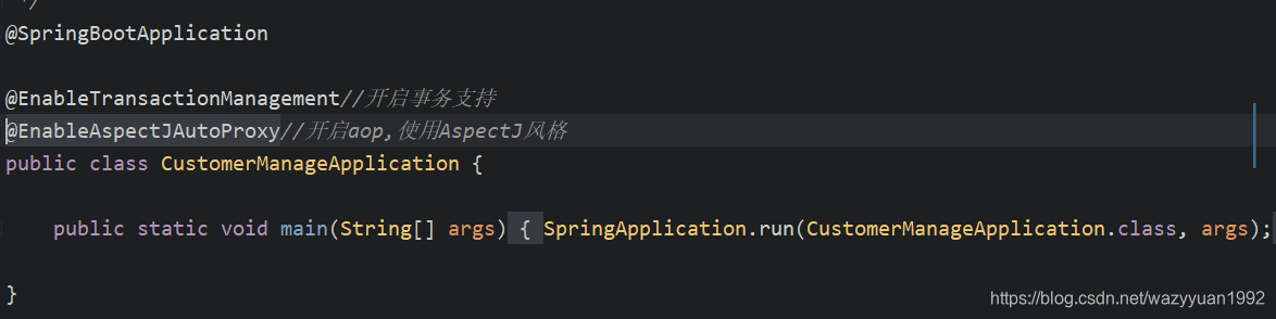 springboot aop 添加请求参数 springboot配置aop_spring_02