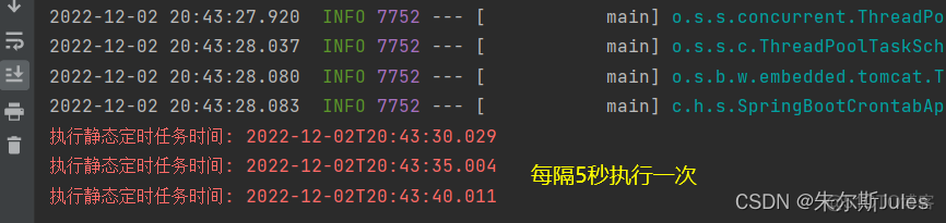 spring_定时任务时间五分钟 spring自带定时任务_quartz