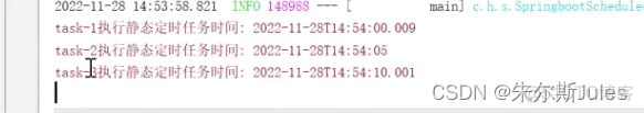 spring_定时任务时间五分钟 spring自带定时任务_java_02