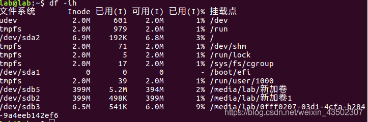 ubuntu如何配置zabbix 客户端 ubuntu怎么配置环境,ubuntu如何配置zabbix 客户端 ubuntu怎么配置环境_ubuntu_03,第3张