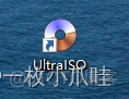 ubuntu镜像文件iso下载安装 ubuntu iso镜像文件_ubuntu镜像文件iso下载安装_03