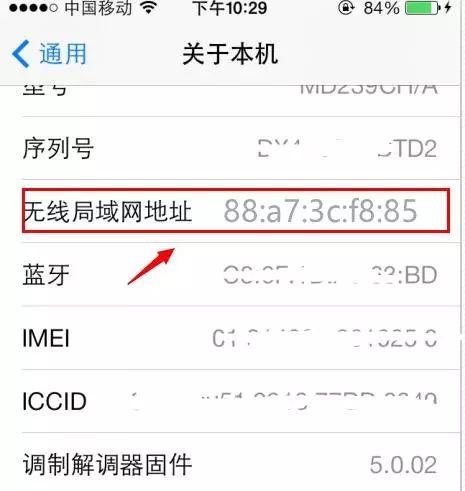 如何查看是否有hdfs 如何查看是否有人蹭网_无线路由器_12