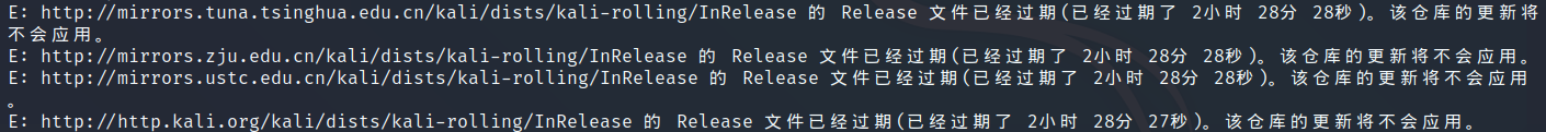 librdkafka库文件 kali仓库没有release文件_数字签名