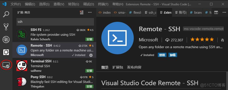 vscode设置远程仓库地址 vscode 远程服务器_vscode设置远程仓库地址_03