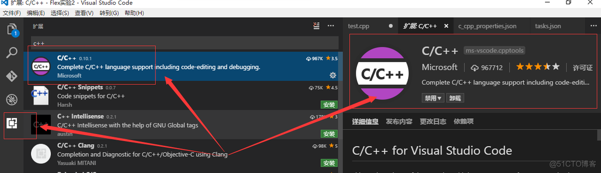 visual studio code配置maven visual studio code配置c++环境_VScode