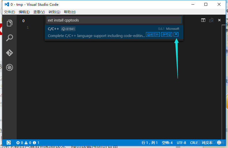 visual studio code配置maven visual studio code配置c++环境_VScode_02