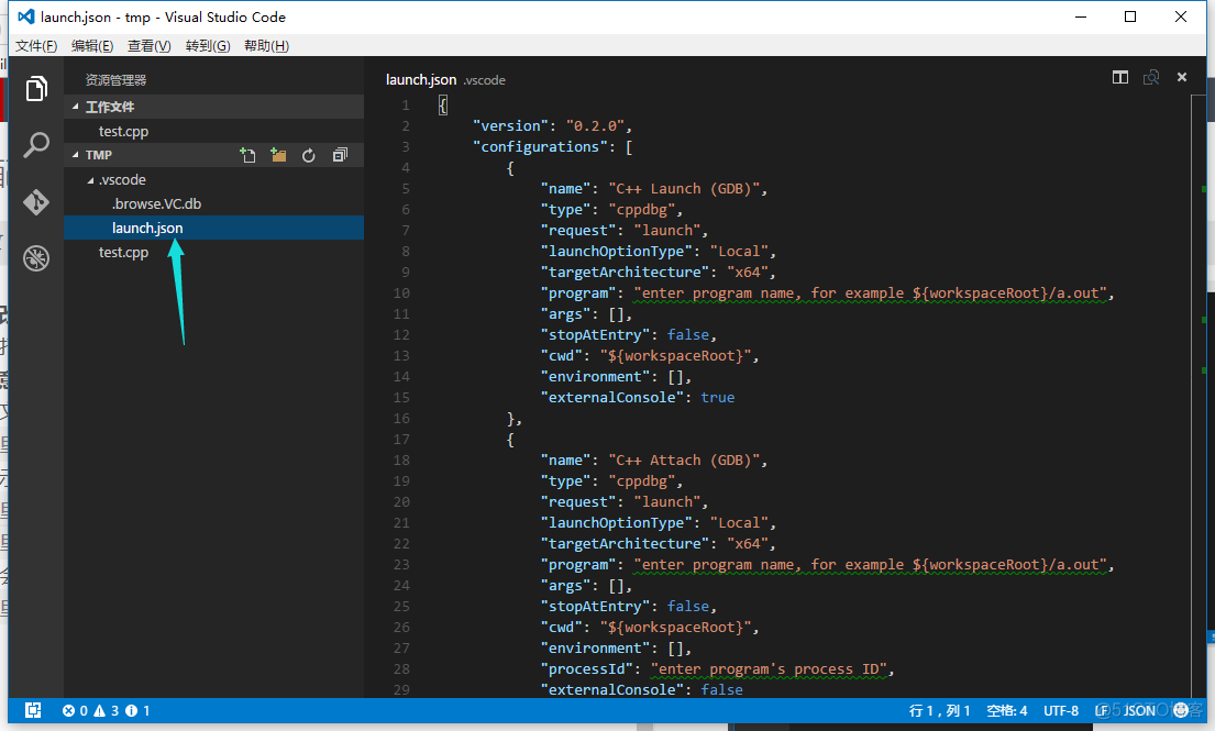 visual studio code配置maven visual studio code配置c++环境_插件_12