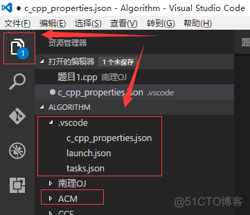 visual studio code配置maven visual studio code配置c++环境_调试_19