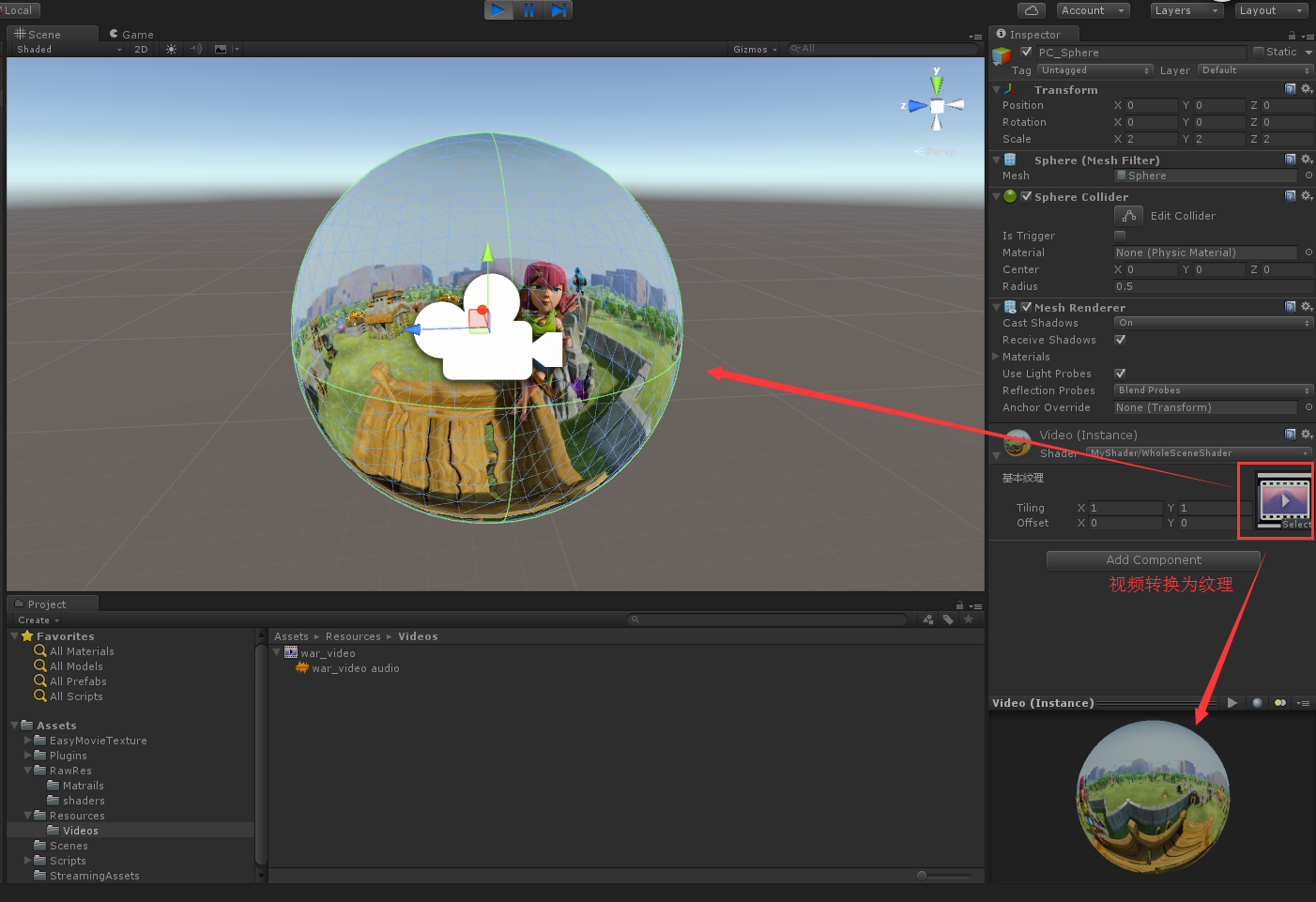 unity videoplayer实现播放视频 unity怎么播放视频_ide_04