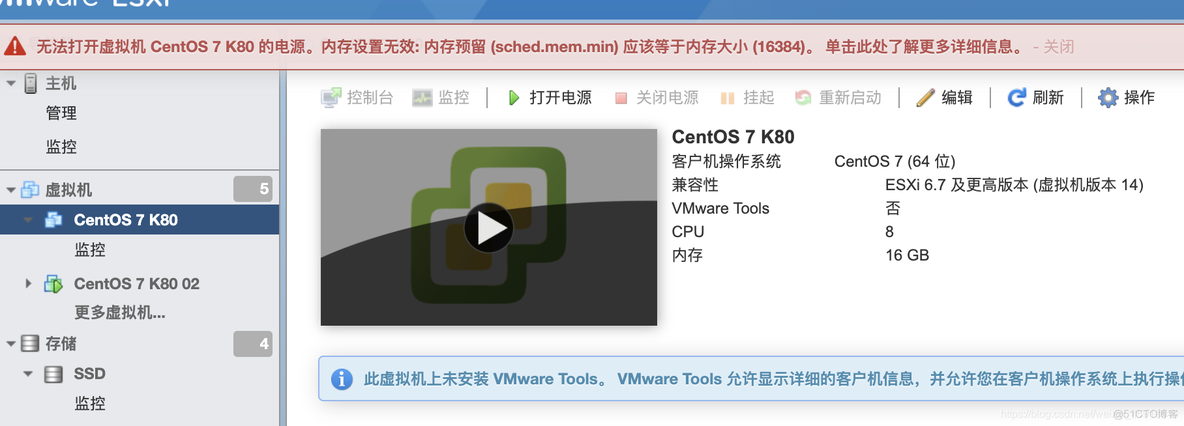 在ESXI添加硬盘时提示 无法创建 VMFS 数据存储 esxi7.0无法引导_CUDA_02