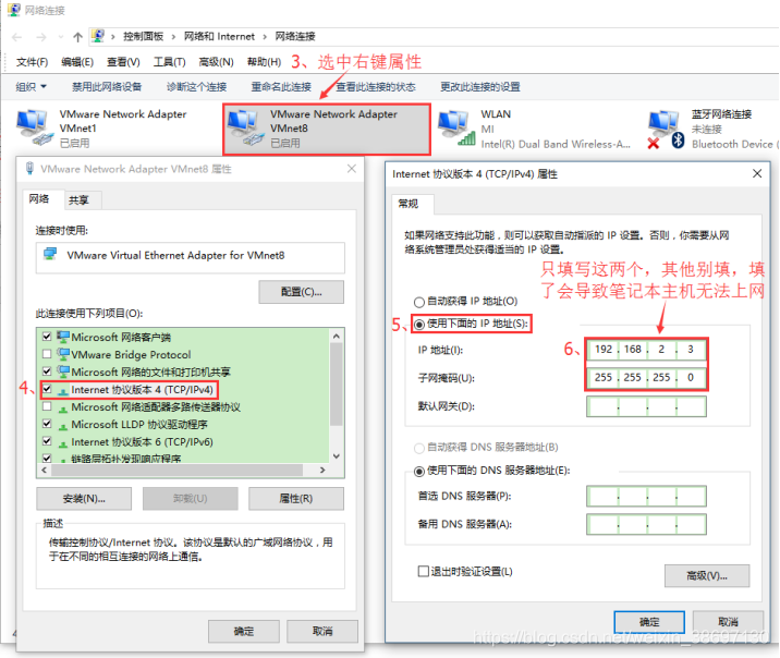 centos7限制部分服务可以ssh centos7 限制ip_IP_05