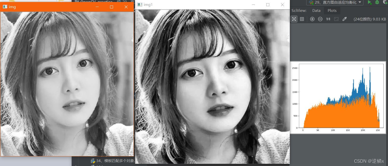 opencv 彩图直方图均衡化 opencv自适应直方图均衡化_opencv_02