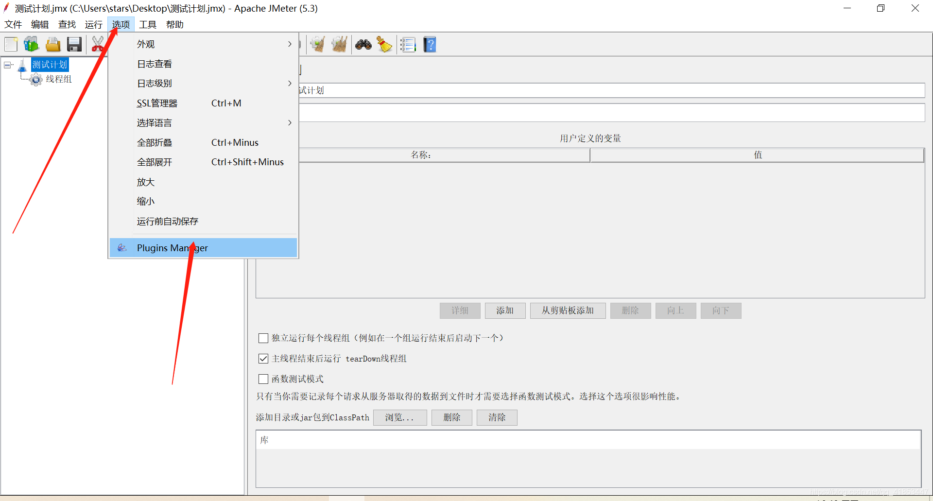 jmeter没法监控Mac电脑的服务器资源吗 jmeter如何监控cpu_客户端_04