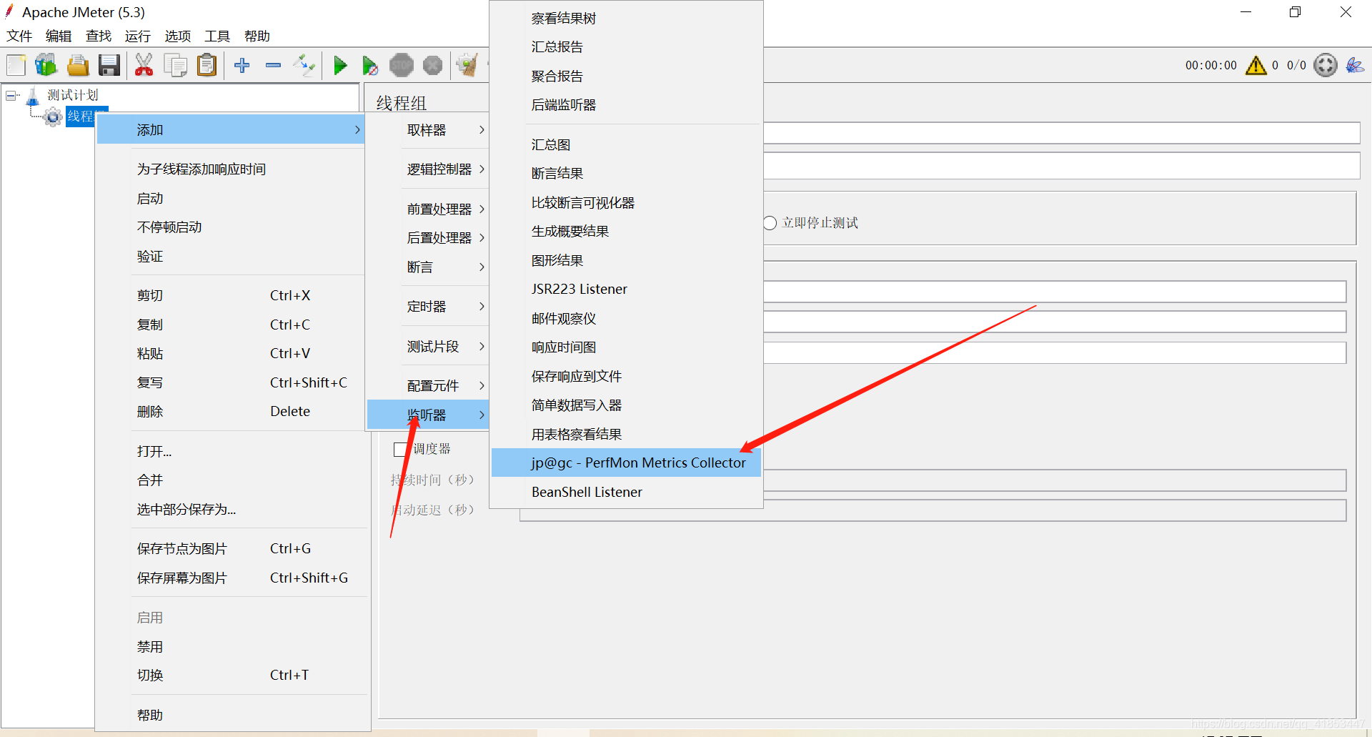 jmeter没法监控Mac电脑的服务器资源吗 jmeter如何监控cpu_jar_07