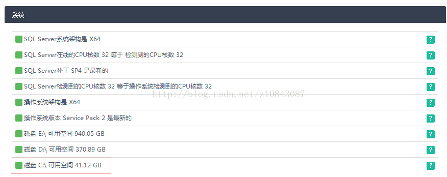 当前数据库的tempdb配置的大小为 tempdb数据库增长很快_TEMPDB_03