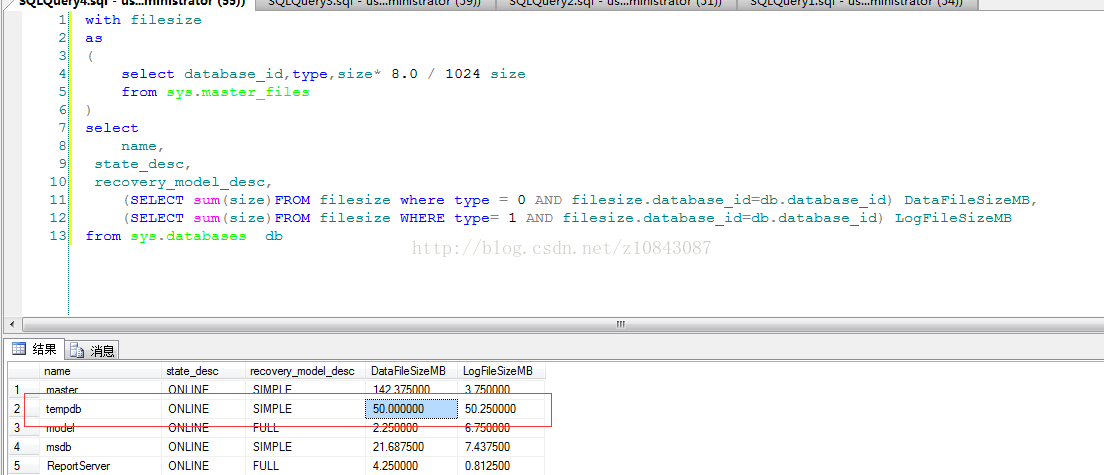 当前数据库的tempdb配置的大小为 tempdb数据库增长很快_TEMPDB_08