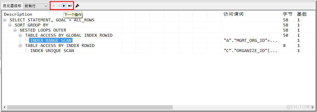 postgresql如何查看执行计划 plsql看执行计划_执行计划