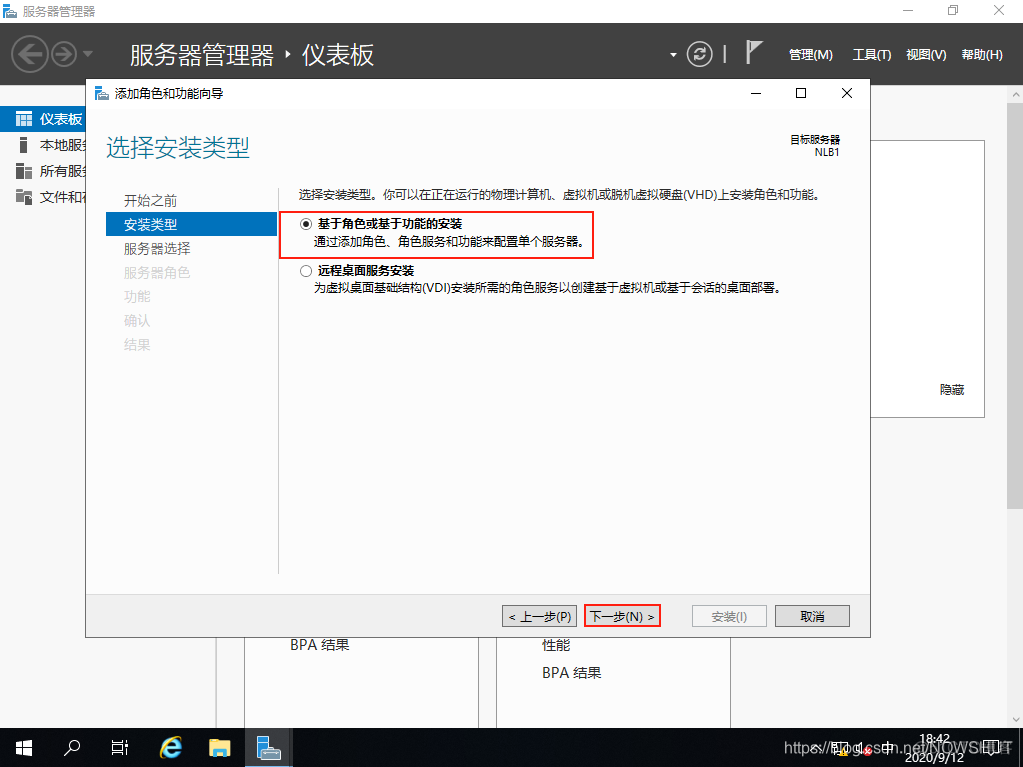 ng负载均衡配置 负载均衡配置要求_windows server_03