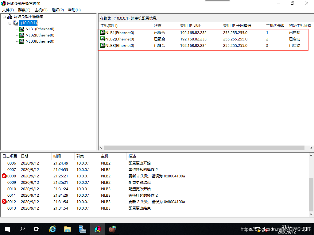 ng负载均衡配置 负载均衡配置要求_windows server_25