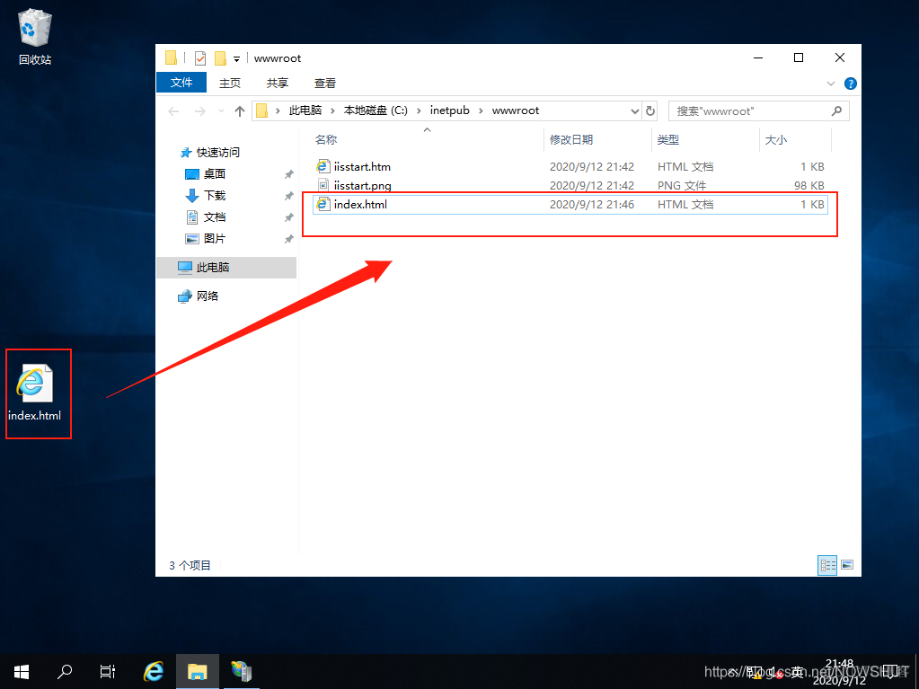 ng负载均衡配置 负载均衡配置要求_windows server_28