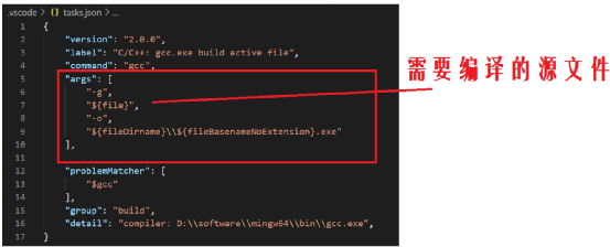 vscode luanch json更改pwd路径 vscode设置json_源文件_05