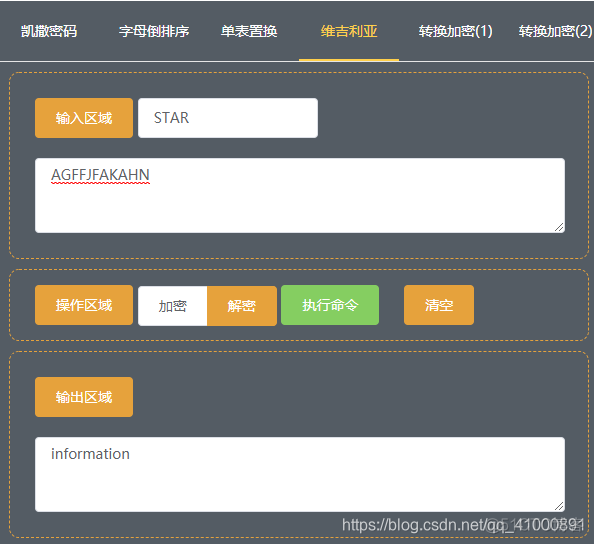 js des加密算法不满8的倍数 js加密解密算法_js_24