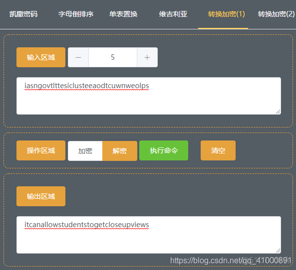 js des加密算法不满8的倍数 js加密解密算法_凯撒密码算法_28