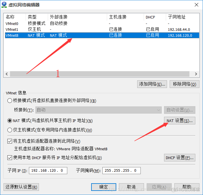 esxi端口映射外网 esxi 端口映射_vmware_03