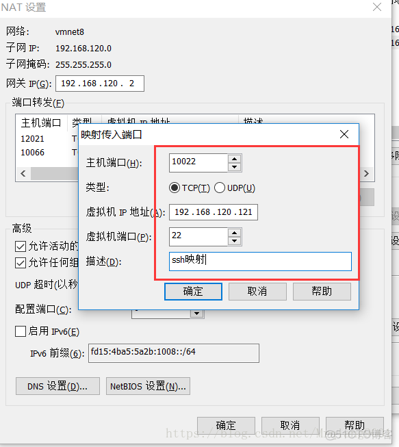 esxi端口映射外网 esxi 端口映射_Linux_05