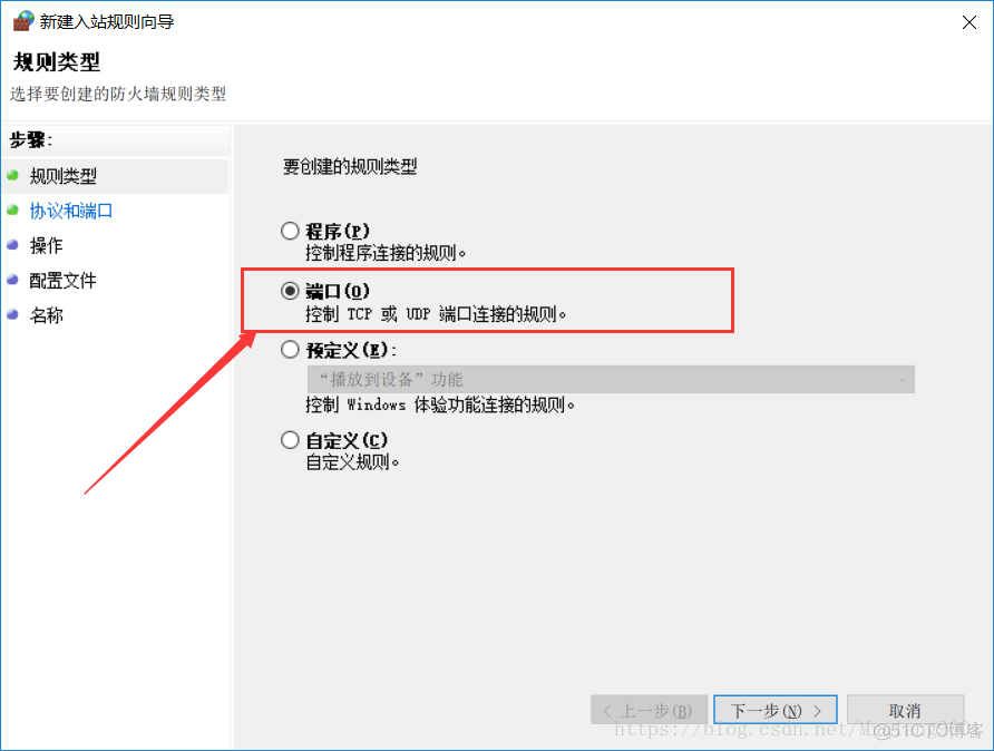 esxi端口映射外网 esxi 端口映射_vmware_12