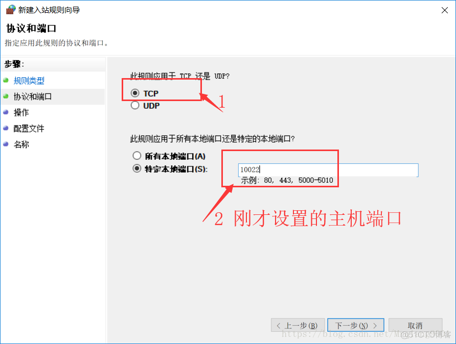 esxi端口映射外网 esxi 端口映射_esxi端口映射外网_13