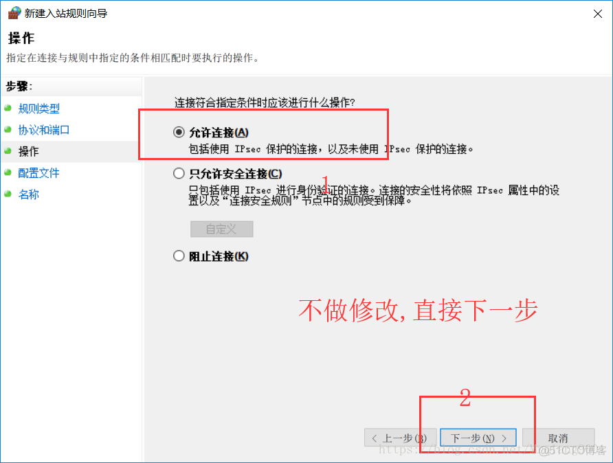 esxi端口映射外网 esxi 端口映射_esxi端口映射外网_14