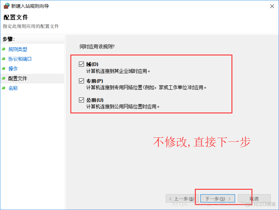 esxi端口映射外网 esxi 端口映射_端口映射_15