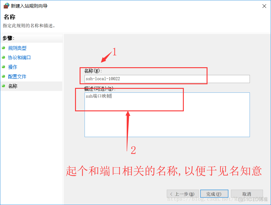 esxi端口映射外网 esxi 端口映射_vmware_16