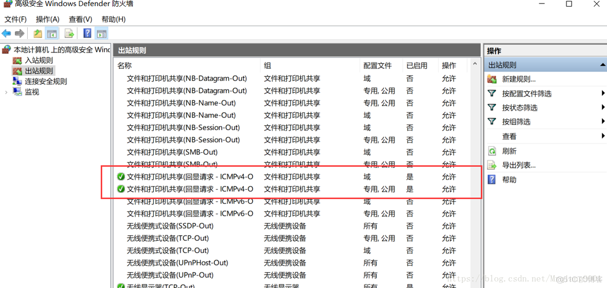 esxi端口映射外网 esxi 端口映射_Linux_19