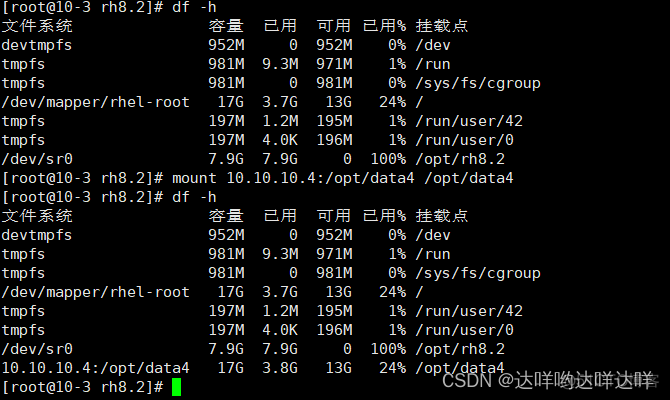 centos nfs 开机自动挂载 linux nfs挂载 开机加载_运维_13