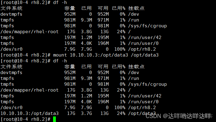 centos nfs 开机自动挂载 linux nfs挂载 开机加载_centos nfs 开机自动挂载_17