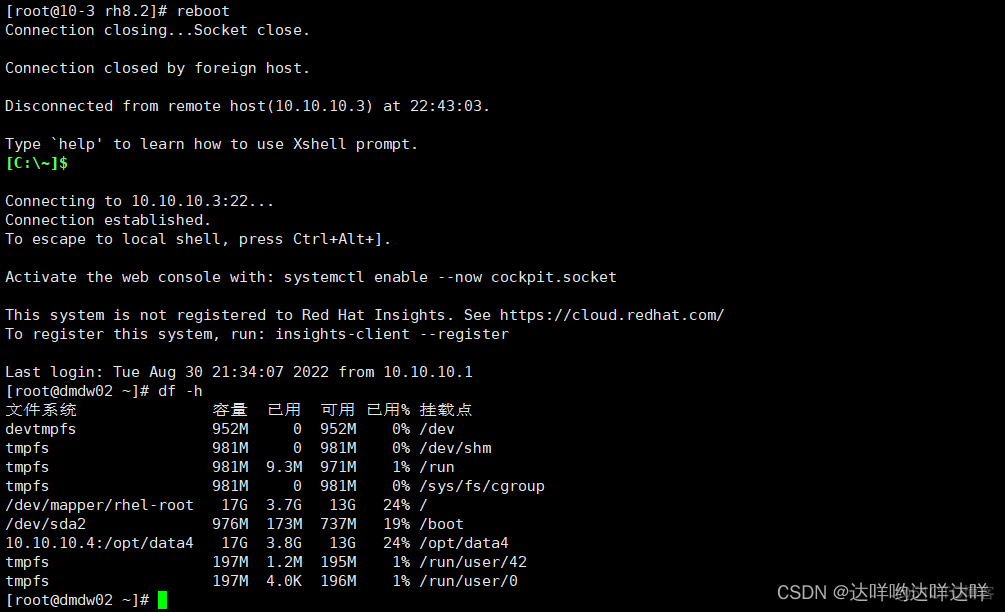 centos nfs 开机自动挂载 linux nfs挂载 开机加载_共享目录_20