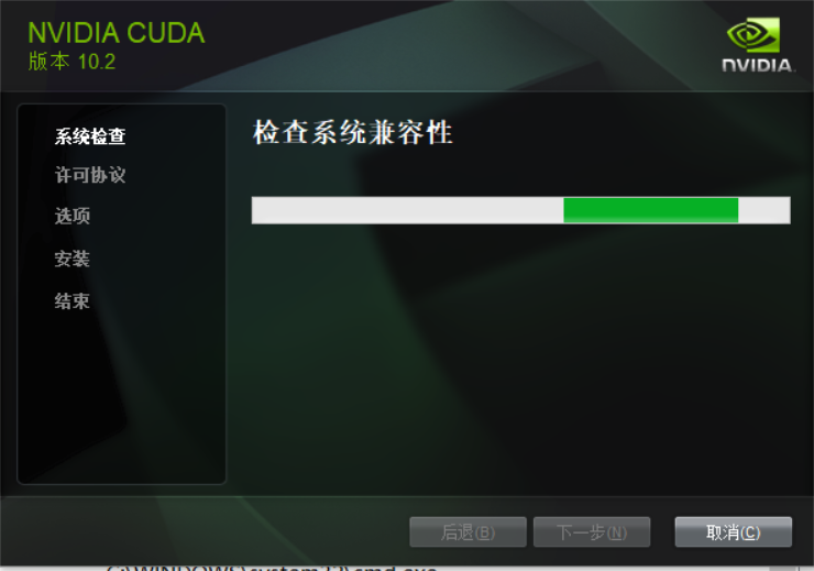 怎么查看centos中有没有安装cuda 查看是否安装cuda_CUDA_13