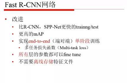 目标检测 迁移学习 目标检测如何入门_目标检测_26