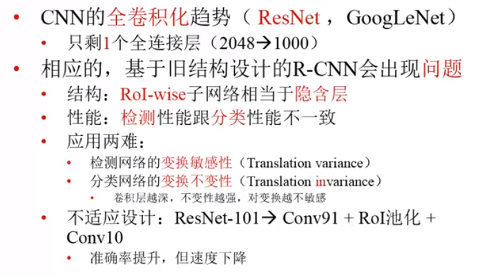 目标检测 迁移学习 目标检测如何入门_计算机视觉_48