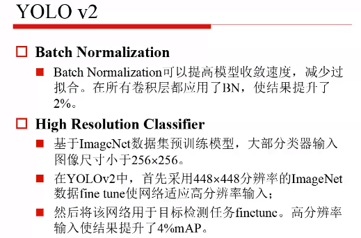 目标检测 迁移学习 目标检测如何入门_目标检测 迁移学习_71