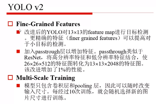 目标检测 迁移学习 目标检测如何入门_目标检测 迁移学习_73